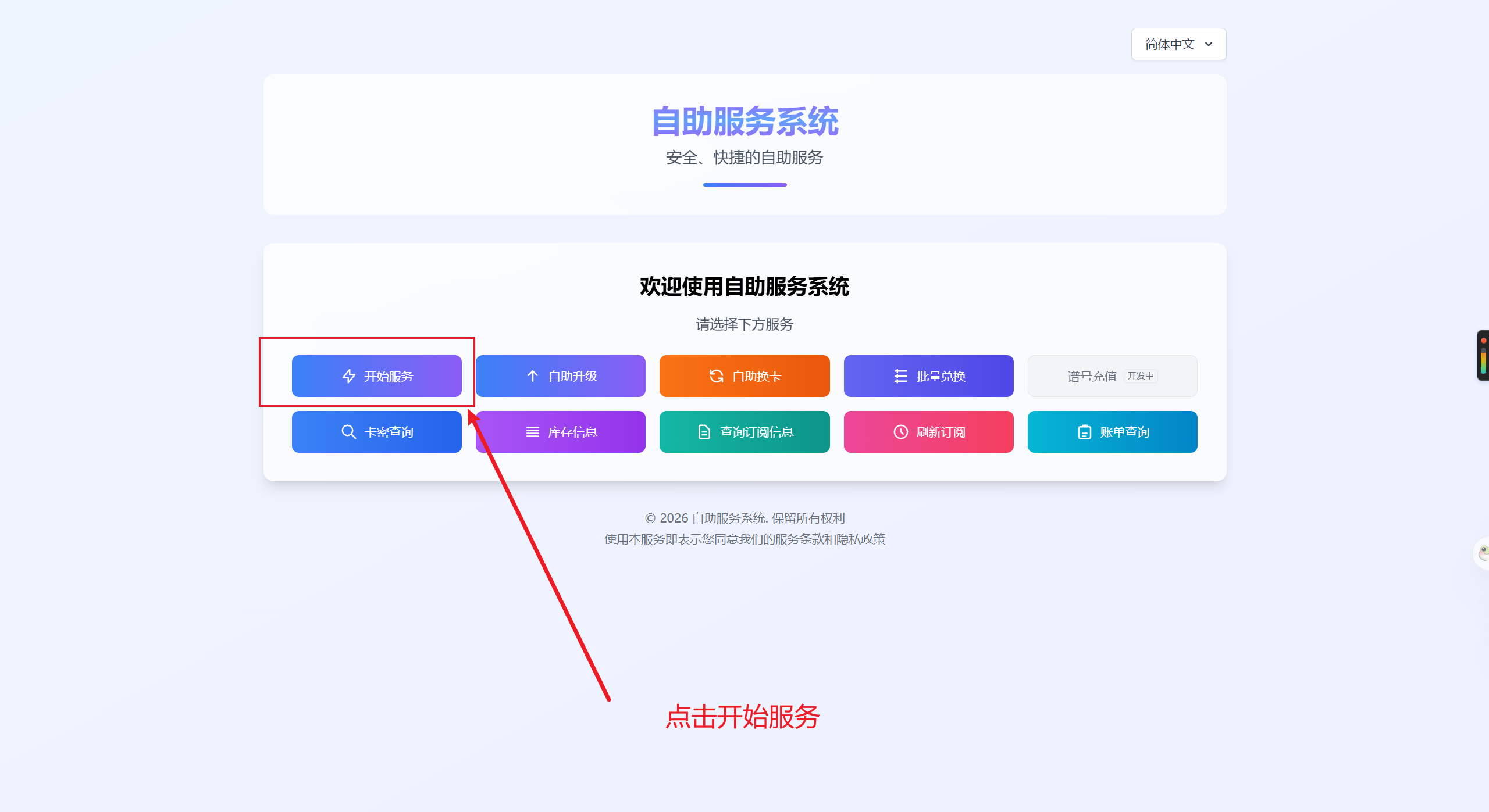 正文配图