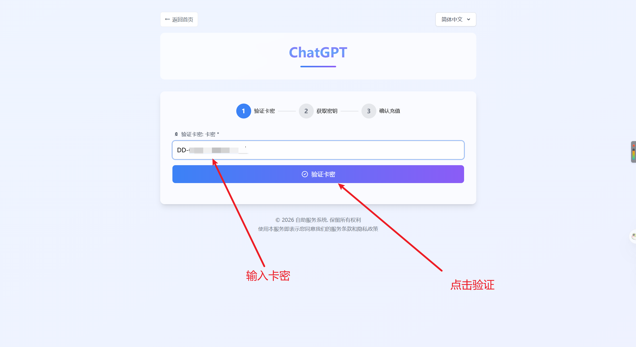 正文配图