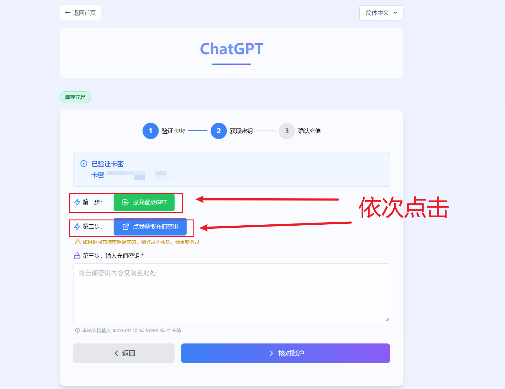 正文配图