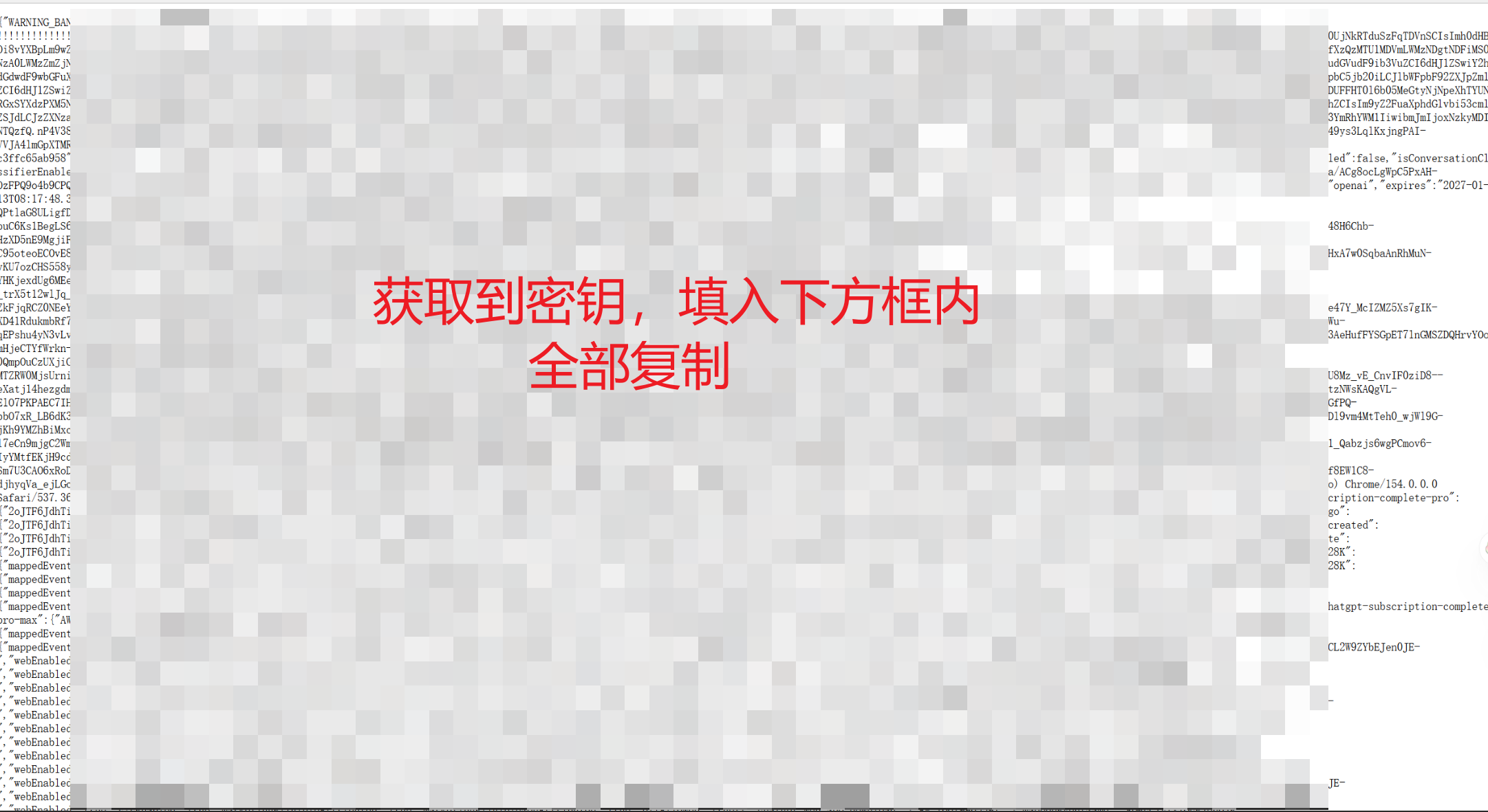 正文配图