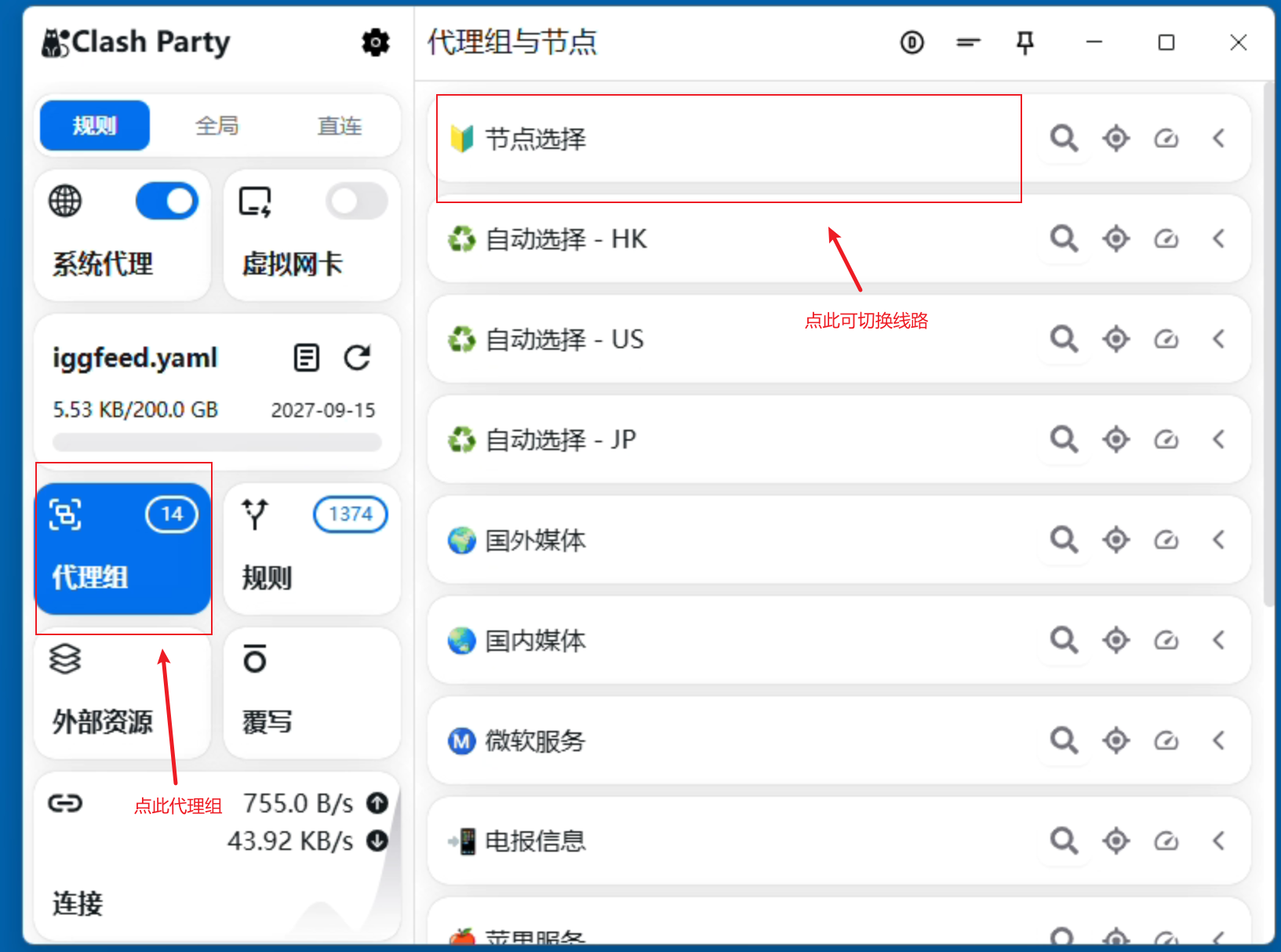 正文配图