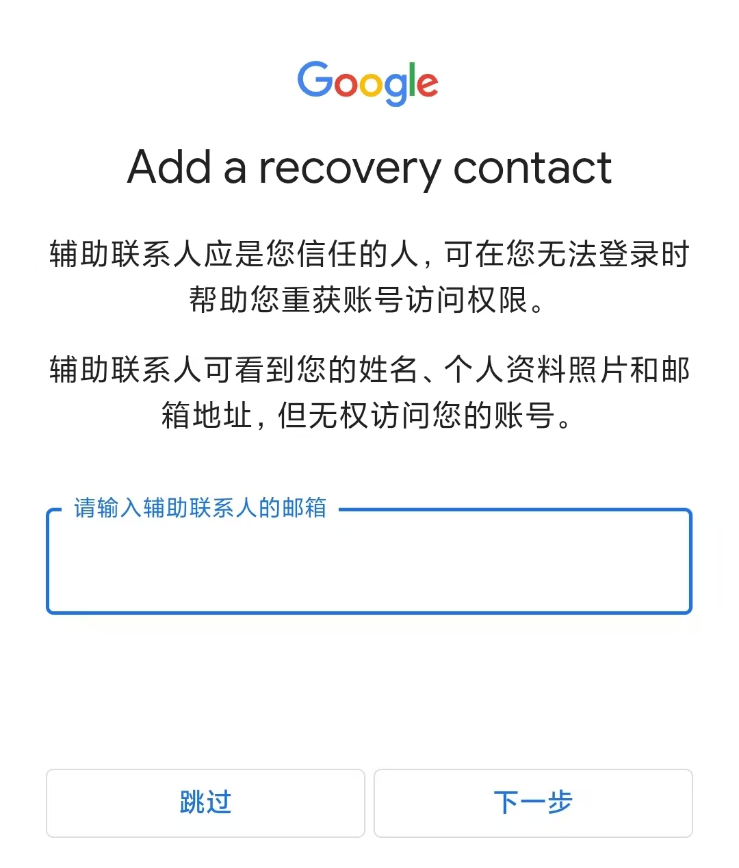正文配图